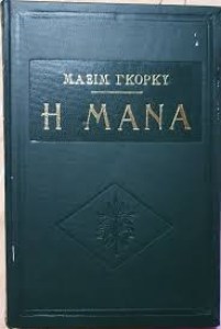 αρχείο λήψης (1)21